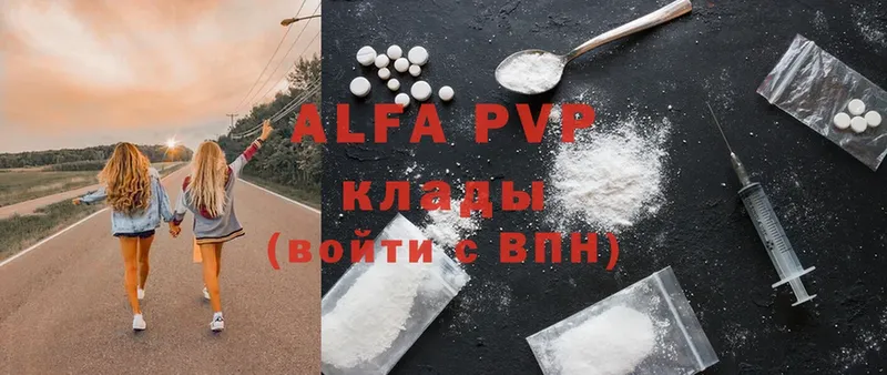 магазин    Бузулук  Alfa_PVP крисы CK 